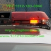 大众新款帕萨特警车安装了美国 VS SIGNAL V8-1警报器美国原装的联邦信号（道奇）FEDERAL S    IGNAL VISTA爆闪长排警灯