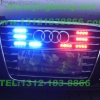 AUDI A8L安装美国VS SIGNAL V82警报器及GL332A/GL316A中网爆闪灯警灯