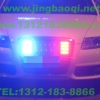 奥迪A6L警车安装长排警灯+V81警报器+GL332A中网爆闪灯警灯-美国VS Signal