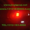 奔驰S500安装美国VS SIGNAL GL332A中网LED爆闪灯警灯