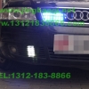 奥迪A6的最新安装方法-美国VS signal V82警报器配12只GL300中网灯-北K军车牌照-美国VS SIGNAL