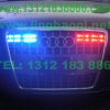 奥迪A8的安装样板-2011款美国VS V71警报器+GL332A中网爆闪灯+S201螺旋管+LS12吸盘灯