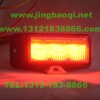 IPX300中网LED爆闪灯警灯-美国联邦信号(道奇)