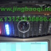美国VS Signal变色LED中网爆闪灯GL332AMC 1带8