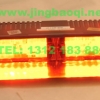 美国联邦信号道奇Federal SignalVIPER S2双头红红铲子型吸盘LED爆闪警灯